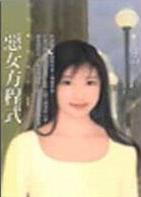 ��Ů����ʽTXTȫ������