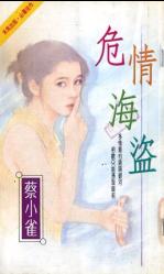 Σ�麣��TXTȫ������