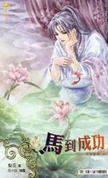 �����ɹ�