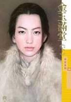 ��������(��)