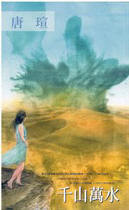 ǧɽ��ˮTXTȫ������