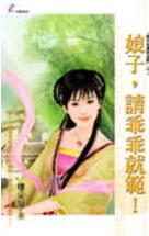 ����,��ԹԾͷ���TXTȫ������