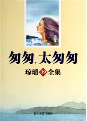 �Ҵ�̫�Ҵ�TXTȫ������