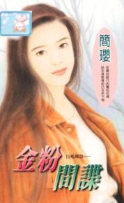 ��ۼ��TXTȫ������