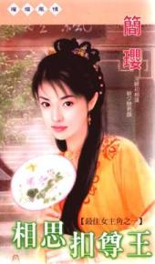 ��˼������TXTȫ������