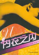 ����֮��Ů�԰빫������˽