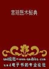 ��͢ҽ���ص�