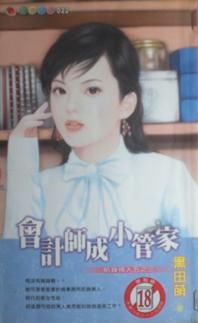 ���ʦ��С�ܼ�