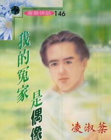 �ҵ�ԩ����ż��