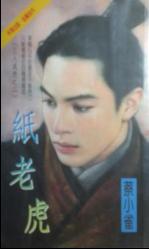 ֽ�ϻ�TXTȫ������