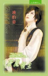 ��ħ����TXTȫ������