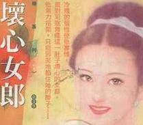 ����Ů��TXTȫ������