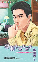 ר���ٶ����簮TXTȫ������