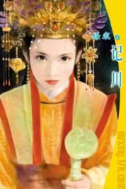 記川TXT全集封面