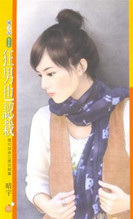 ����Ҳ����TXTȫ������