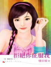 �ܾ���������TXTȫ������