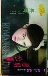 恶男公关TXT全集封面