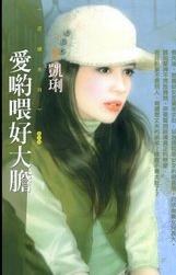 ��Ӵι�ô�TXTȫ������