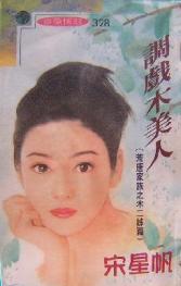 ��Ϸľ����TXTȫ������