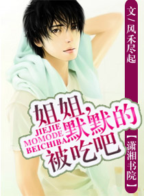 ���,ĬĬ�ı��԰�TXTȫ������