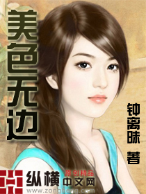 ��ɫ�ޱ�TXTȫ������