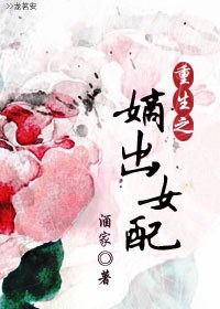 ����֮�ճ�Ů��TXTȫ������