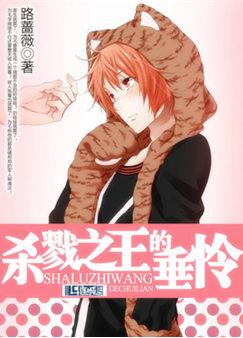 ɱ¾֮���Ĵ���TXTȫ������