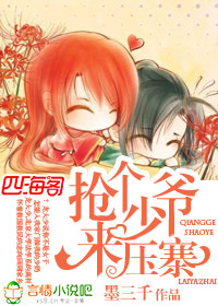 ������ү��ѹկTXTȫ������