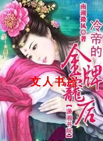 ��۵Ľ��Ƴ��TXTȫ������