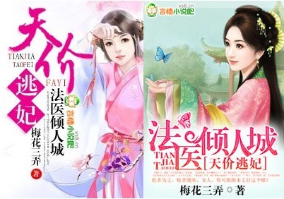 �������,��ҽ���˳�