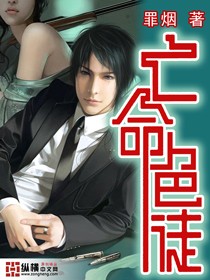 ����ɫͽTXTȫ������