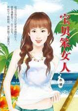 ������Ů��