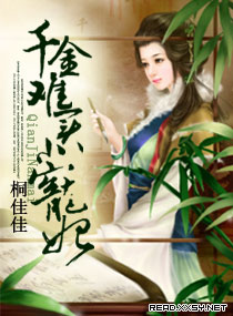 ǧ������С����TXTȫ������