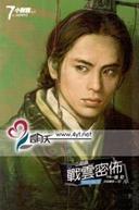 ս���ܲ�TXTȫ������