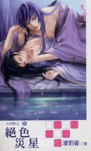 ��ɫ����