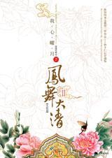 ������墢(����)