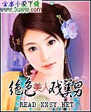 ��ɫ����Ϸ����TXTȫ������