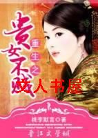 ����֮��Ů����