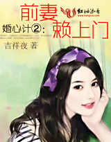 ���ļƢ�:ǰ��������TXTȫ������