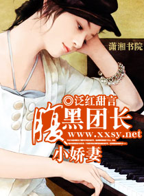 �����ų�С����TXTȫ������