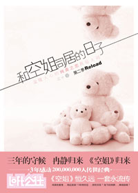 �Ϳս�ͬ�ӵ�����2