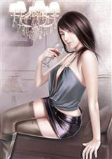 淡妆浓抹总相宜TXT全集封面