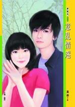 意乱情迷TXT全集封面