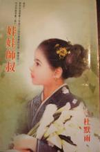 ����ʦ��TXTȫ������