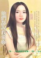 ���Ƕ�˵�Ұ���