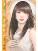 ������Ц�����˽�TXTȫ������