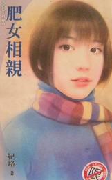 ��Ů����