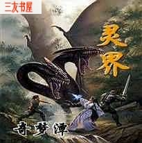 ���TXTȫ������