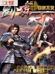 ��Х����TXTȫ������