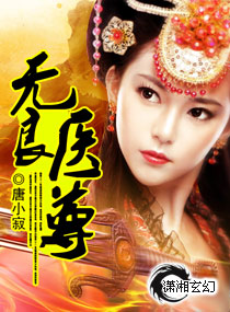 ����ҽ��TXTȫ������